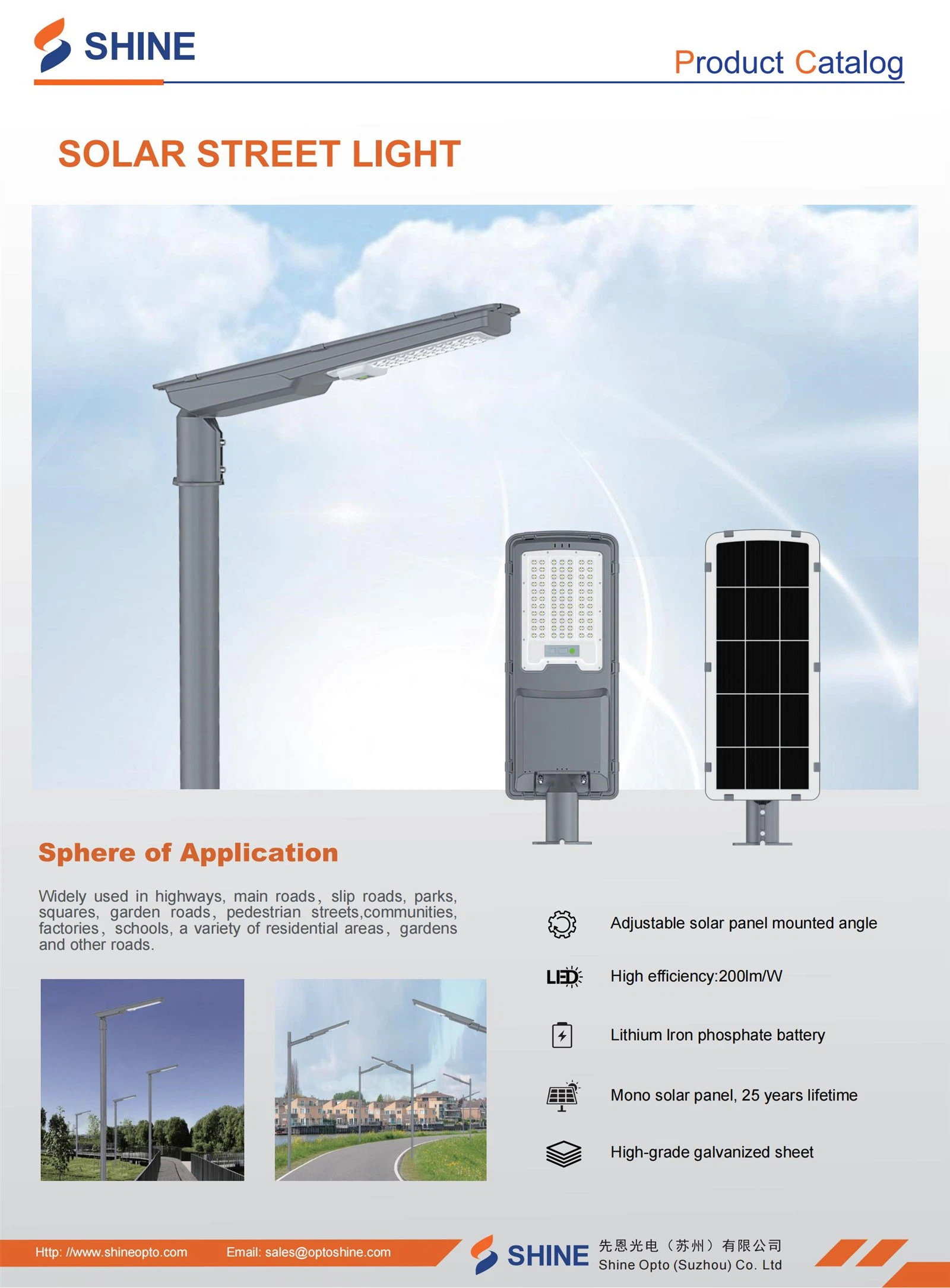 SHS01 SPEC SHEET001 SHS01 SPEC SHEET001